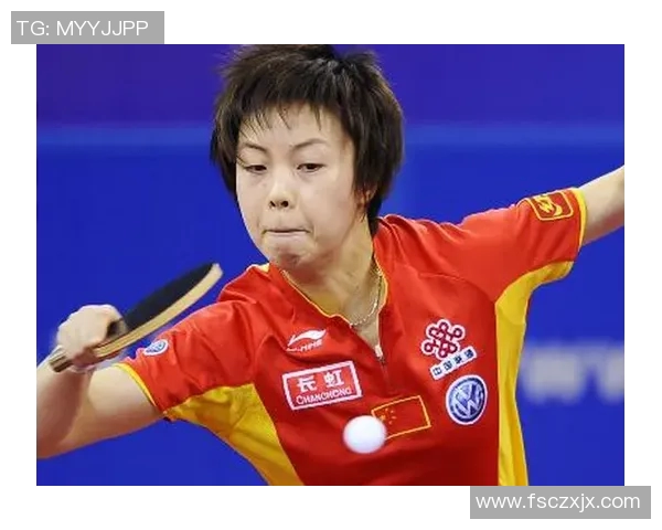 王丽专访:从乒乓球新星到世界冠军的辉煌历程回顾与展望 王丽专访:从乒乓球新星到世界冠军的辉煌历程回顾与展望