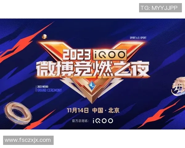 足球巨星跨界挑战电竞新篇章英雄联盟迎来明星加盟盛宴 足球巨星跨界挑战电竞新篇章英雄联盟迎来明星加盟盛宴