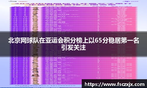 谈球吧