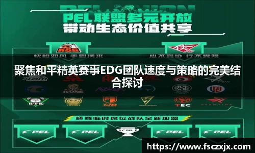 谈球吧
