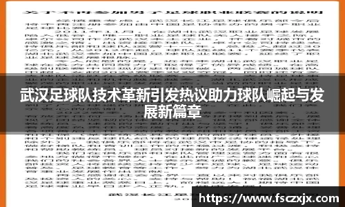 谈球吧