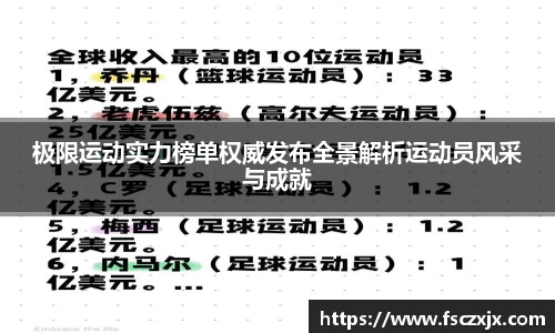谈球吧