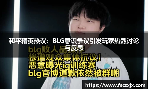 谈球吧