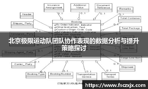 谈球吧
