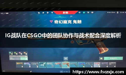 谈球吧