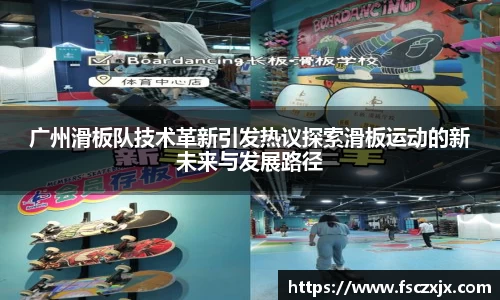 谈球吧