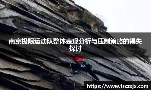 谈球吧