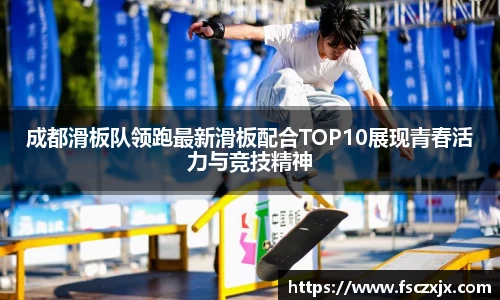 谈球吧