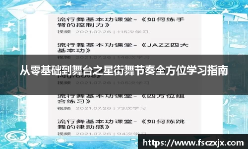 谈球吧
