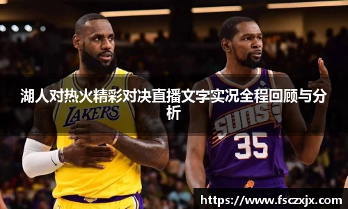 谈球吧