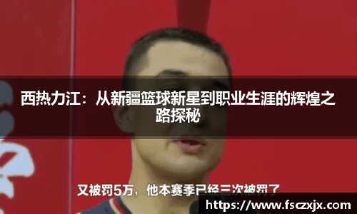 谈球吧