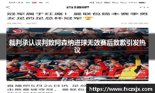 谈球吧