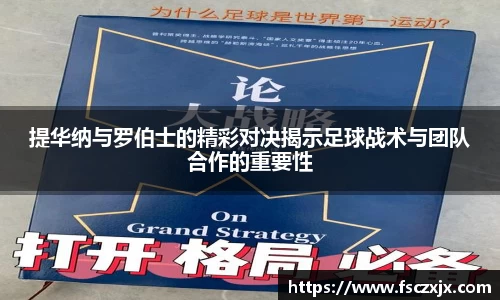 谈球吧