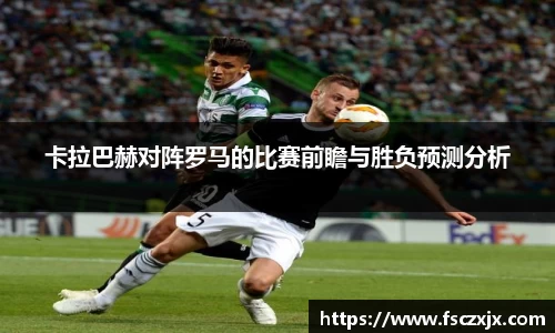 谈球吧