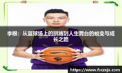 谈球吧