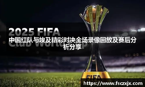谈球吧