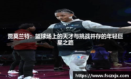 谈球吧