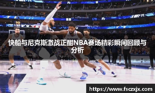谈球吧