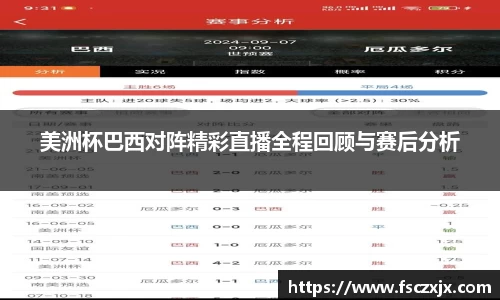 谈球吧