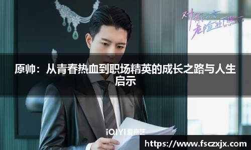谈球吧