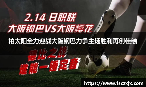 谈球吧