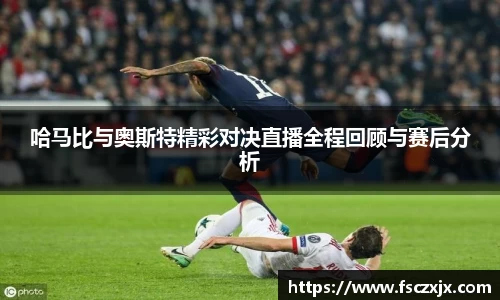谈球吧