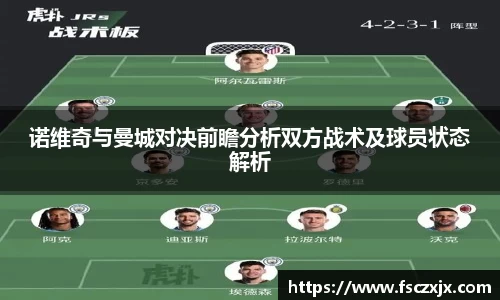 谈球吧