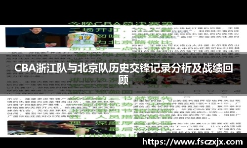 谈球吧