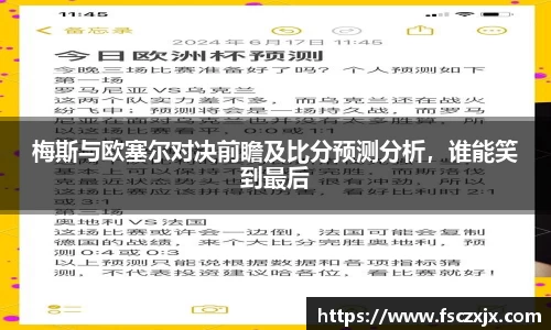 谈球吧