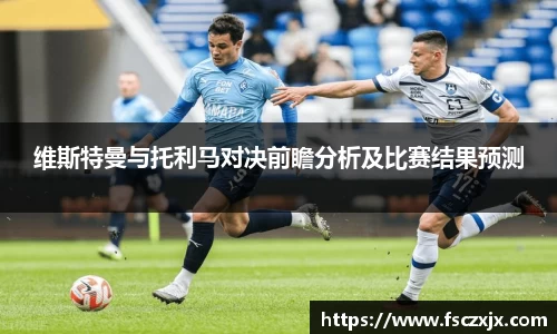 谈球吧