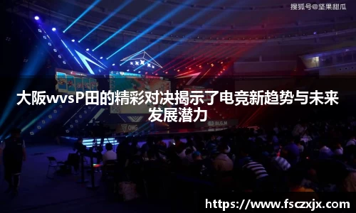 谈球吧