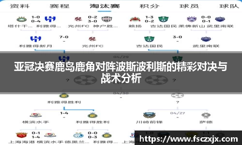 谈球吧
