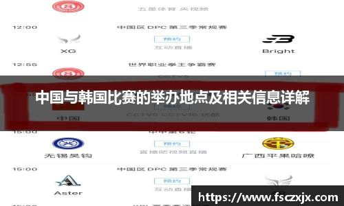 谈球吧