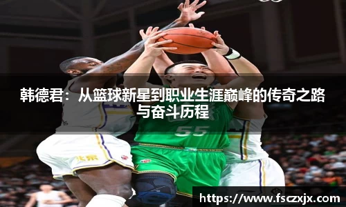 谈球吧