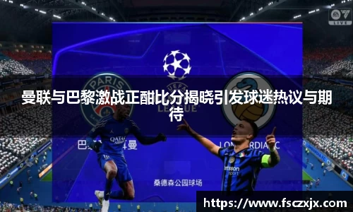 谈球吧