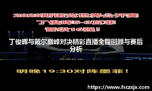 谈球吧