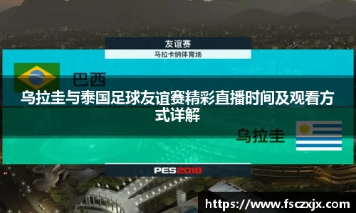 谈球吧