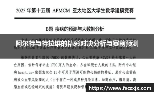 谈球吧