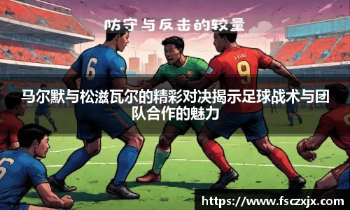 谈球吧