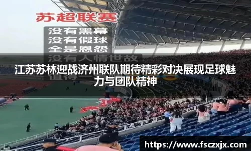 谈球吧