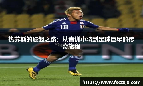 谈球吧