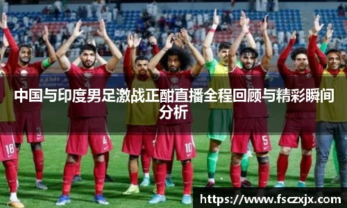 谈球吧