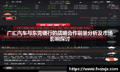 谈球吧