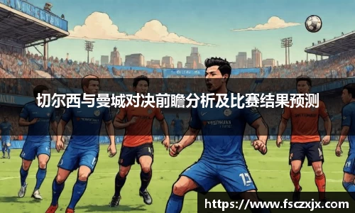 谈球吧