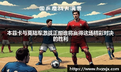 谈球吧