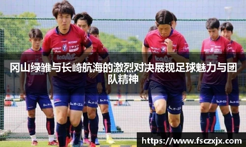 谈球吧