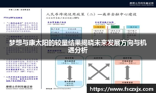 谈球吧