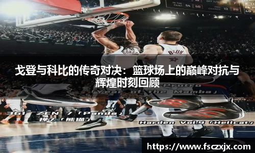谈球吧