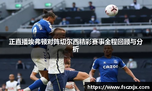 谈球吧