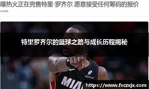谈球吧